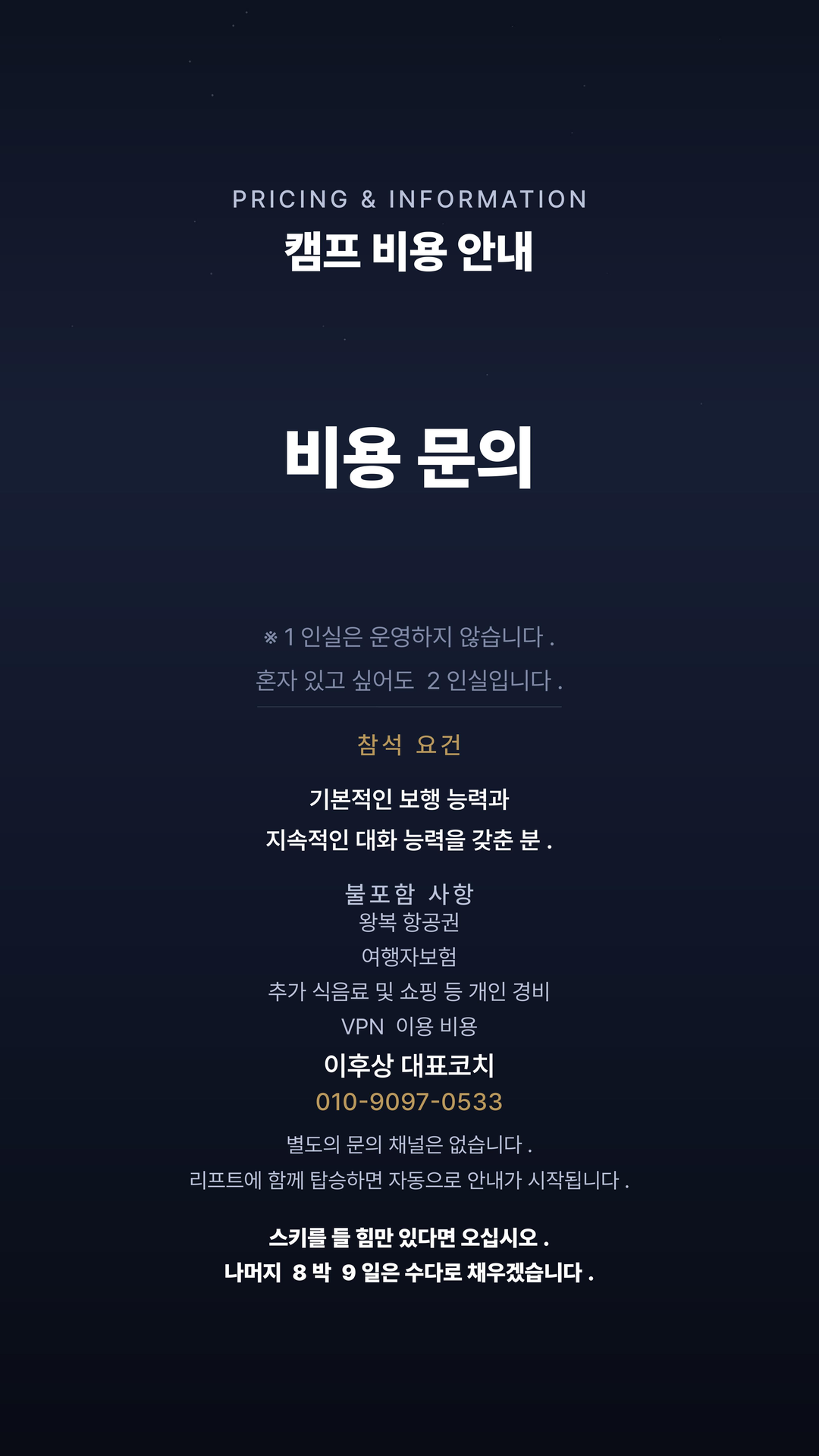슬라이드 5